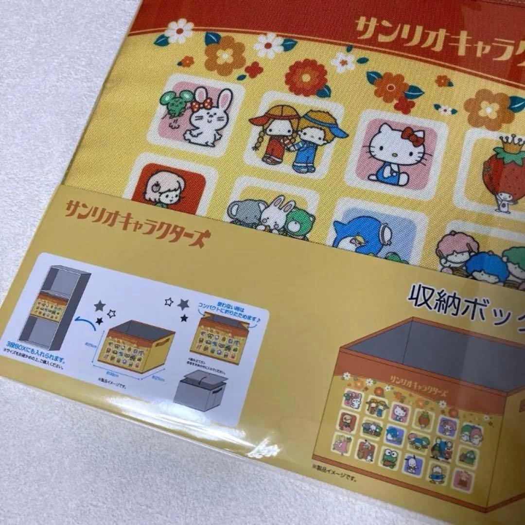 6点 敷きパッド/ラグ 枕•布団カバー 収納ボックス サンリオ