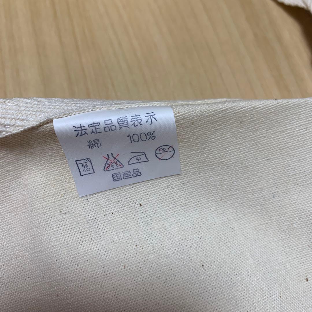 【非売品】エプロン 小島功 昭和レトロ