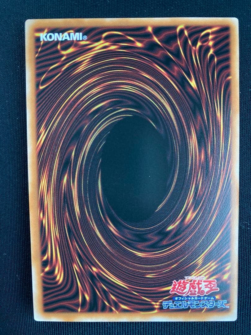 聖王の粉砕　オーバーフレーム　プリシク