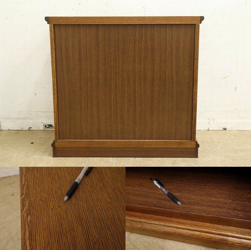 IDC大塚家具【起立木工・メッペル】サイドボード 84型・収納棚・ナラ材オーク材