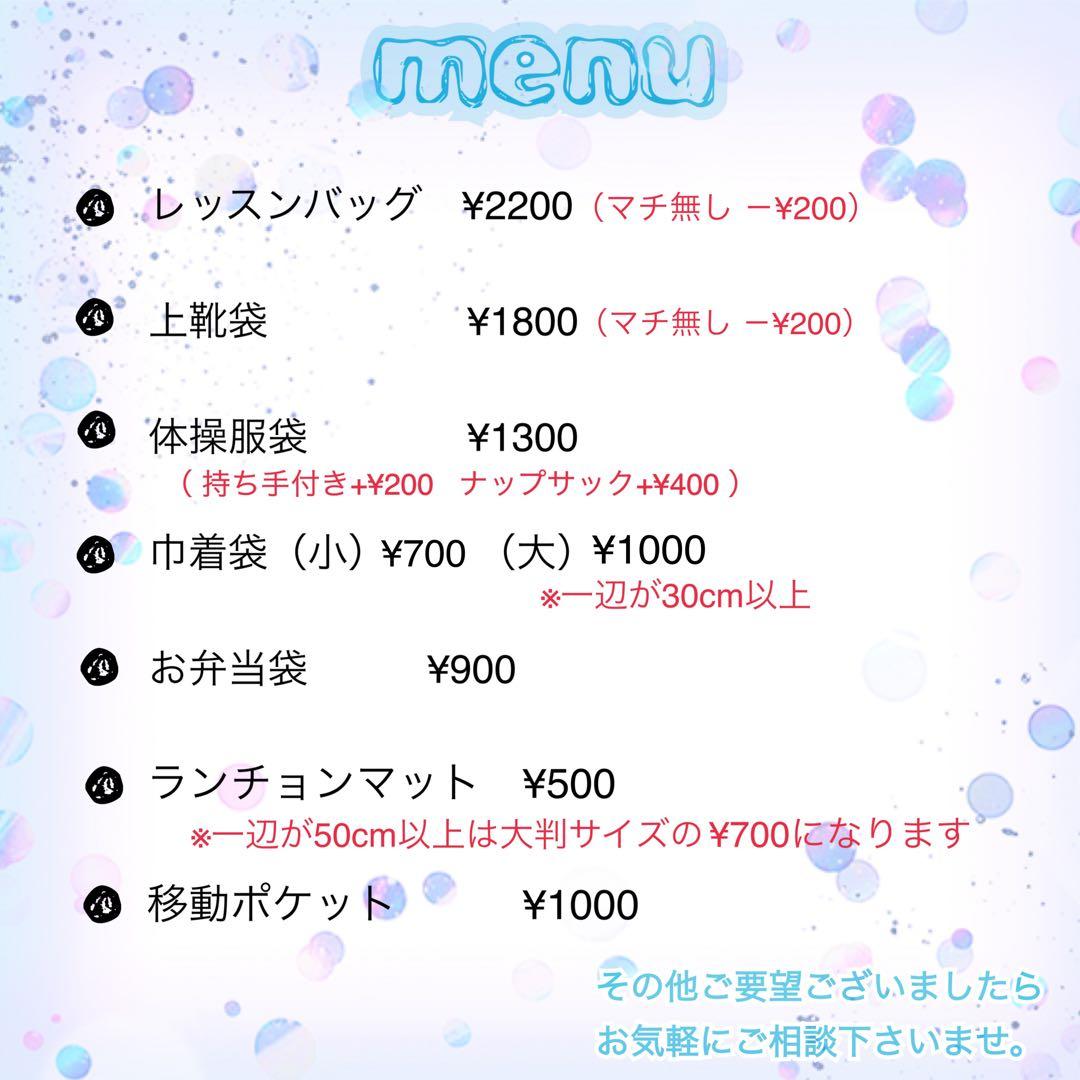 とまと(*^^*)ページ