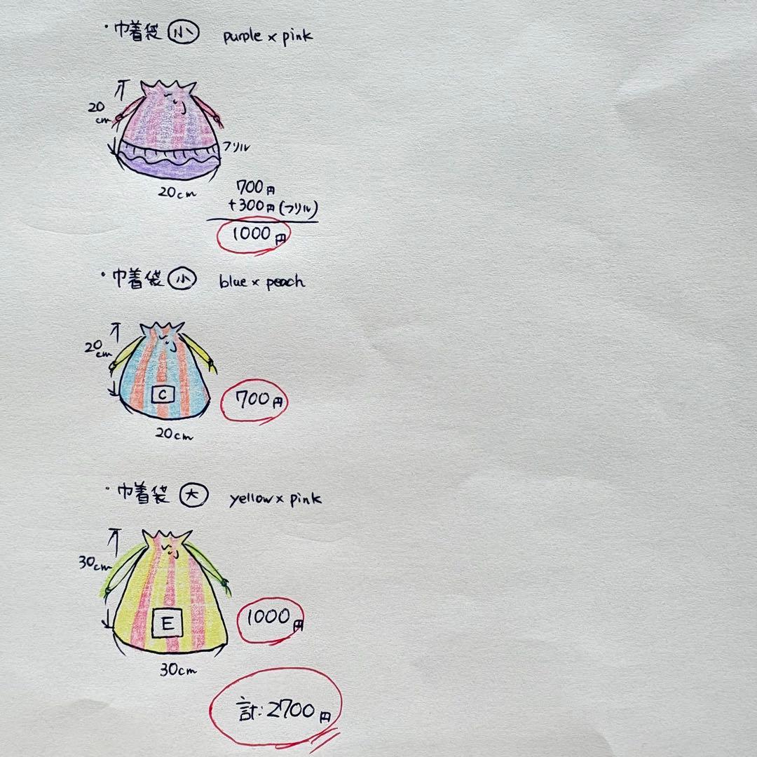 とまと(*^^*)ページ