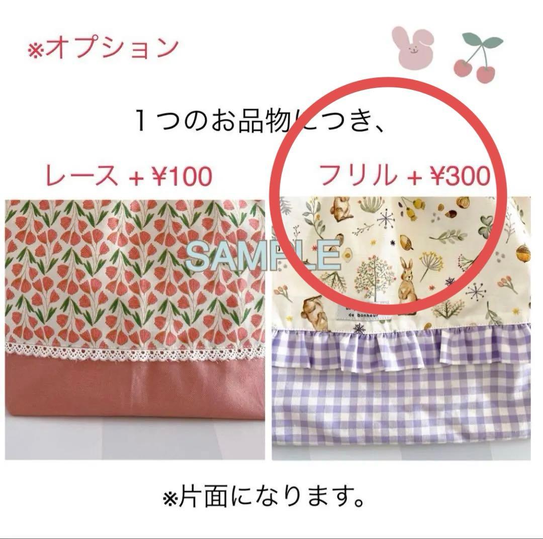 とまと(*^^*)ページ