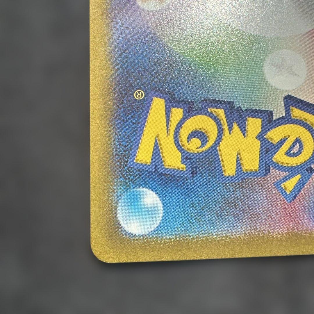 インフェルノX メガリザードンX ex SAR 110/080 即日発送