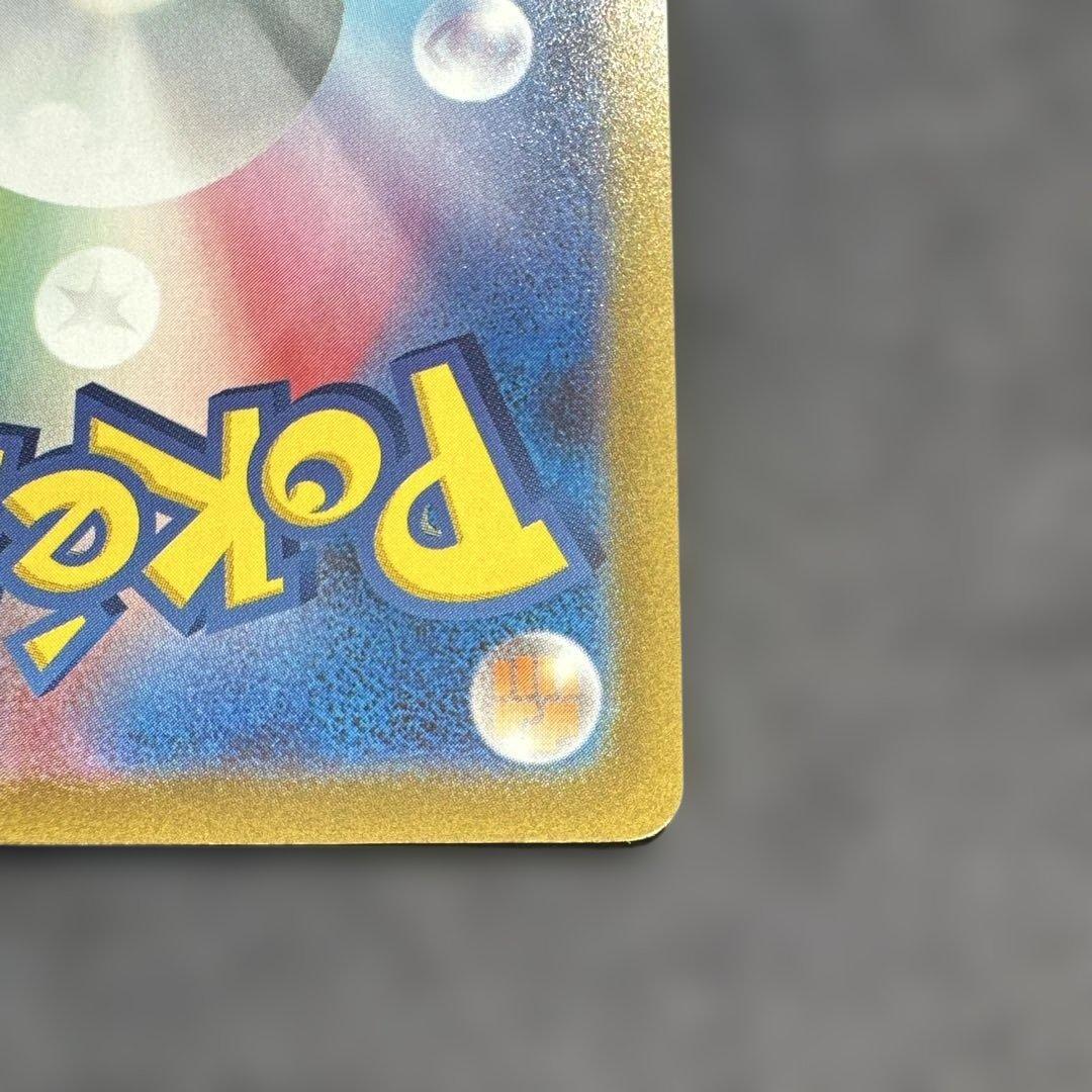 インフェルノX メガリザードンX ex SAR 110/080 即日発送