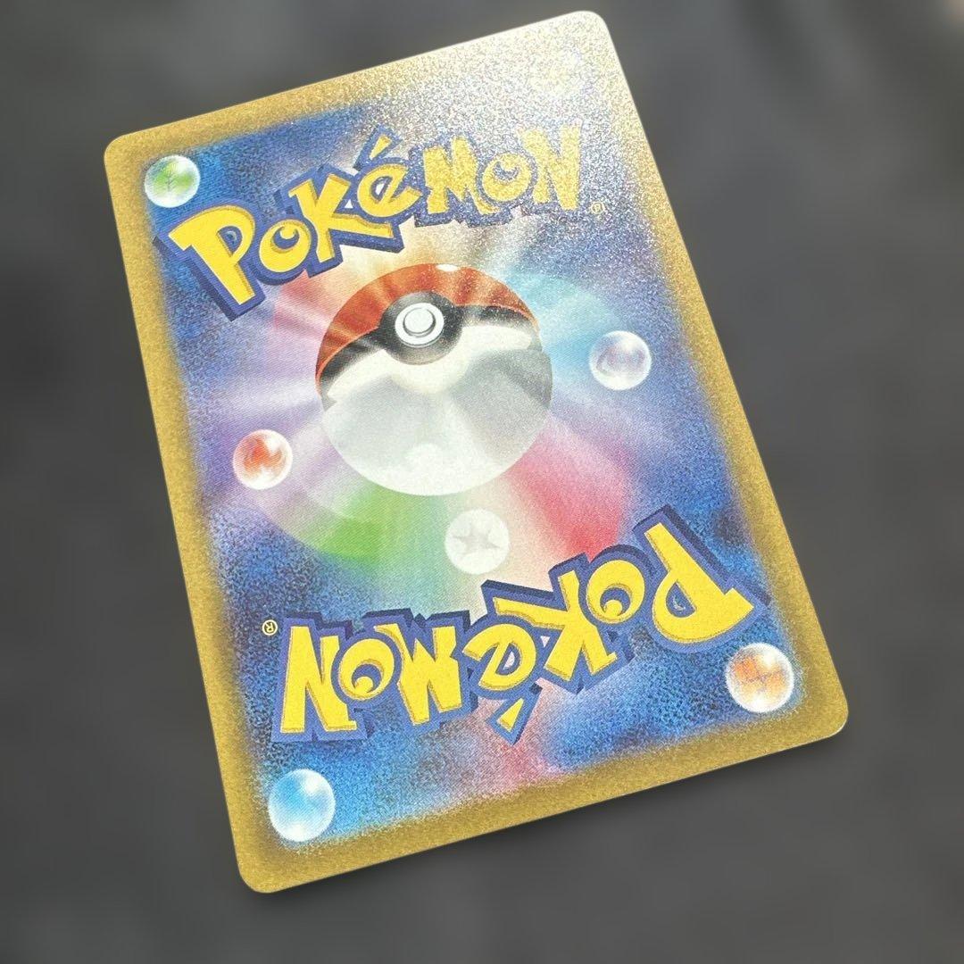 インフェルノX メガリザードンX ex SAR 110/080 即日発送