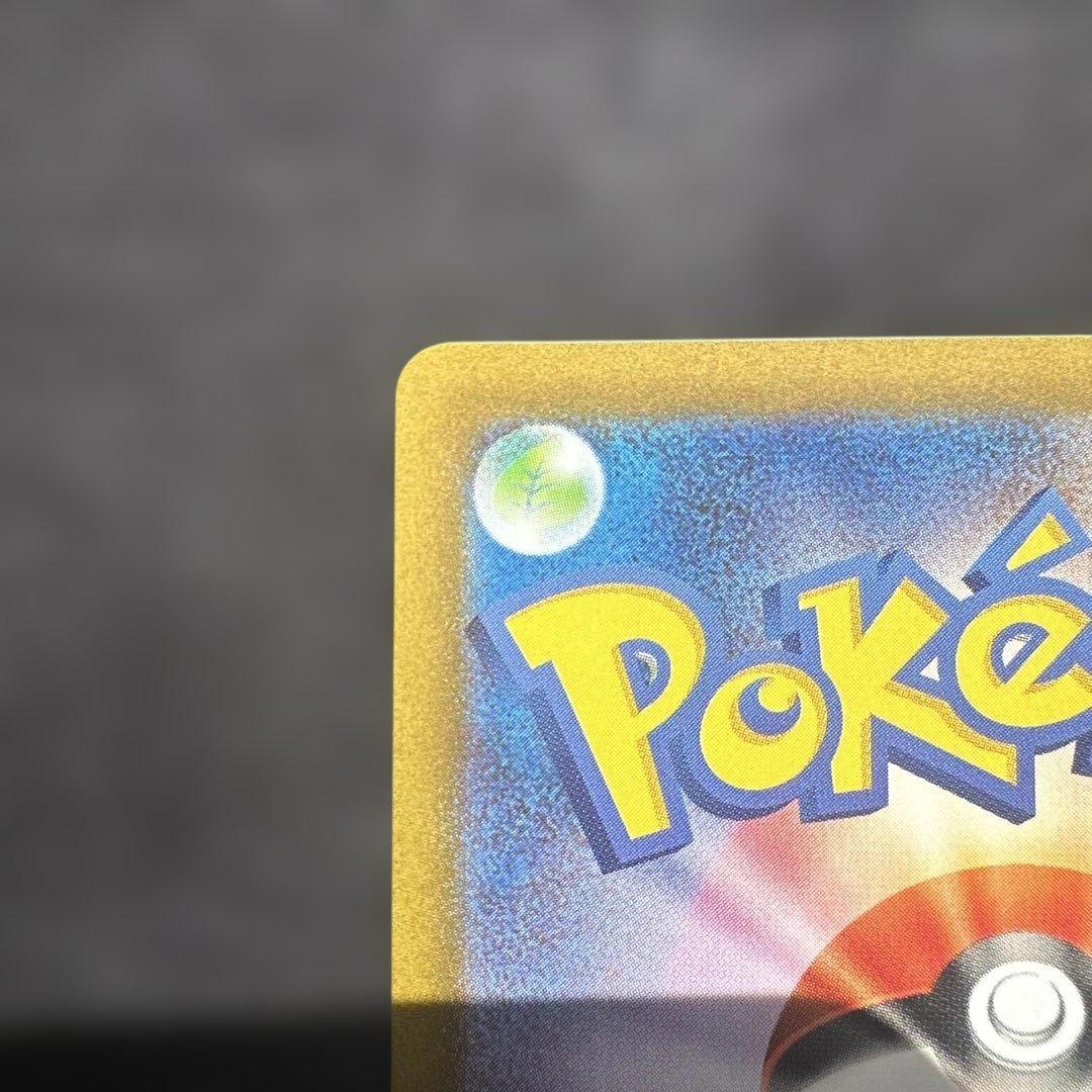 インフェルノX メガリザードンX ex SAR 110/080 即日発送