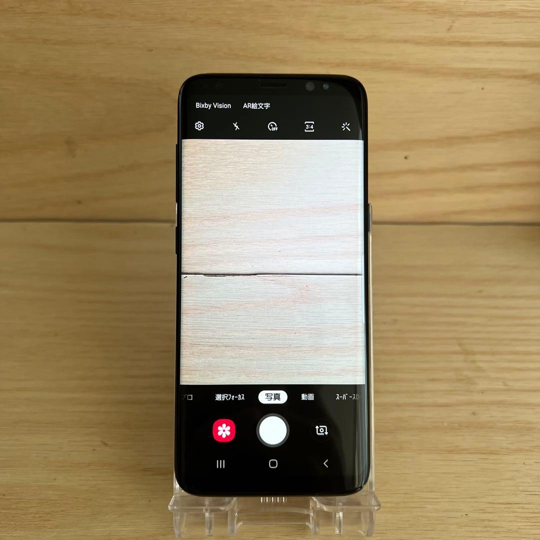 Samsung Galaxy S8 本体 S37