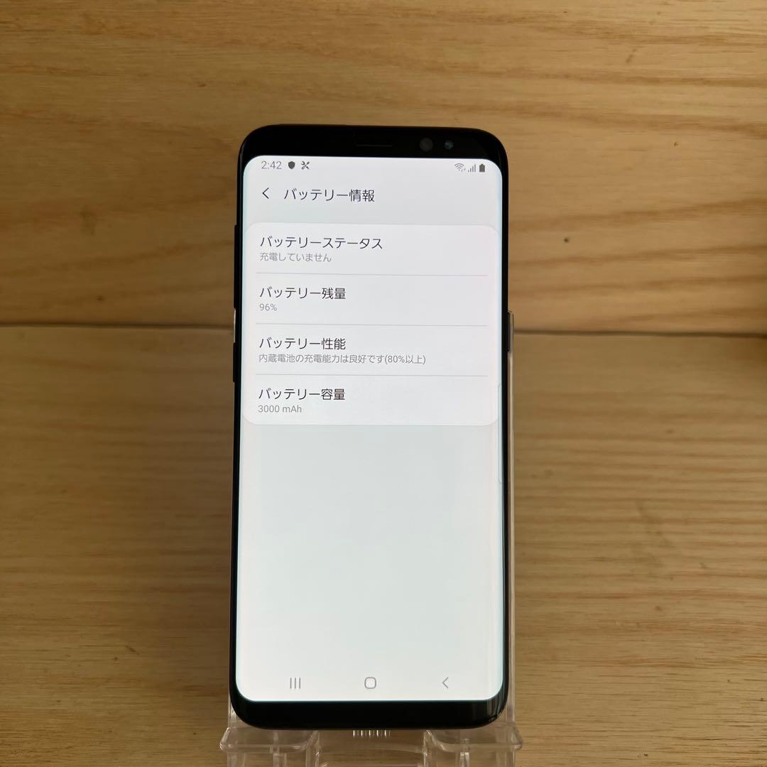 Samsung Galaxy S8 本体 S37