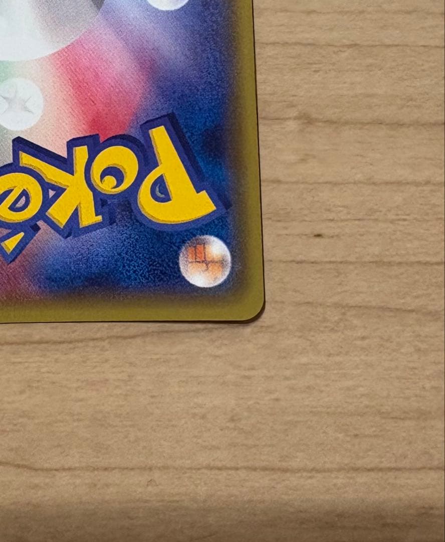 おきがえピカチュウ PROMO XYシリーズプロモーションカード PROMO …