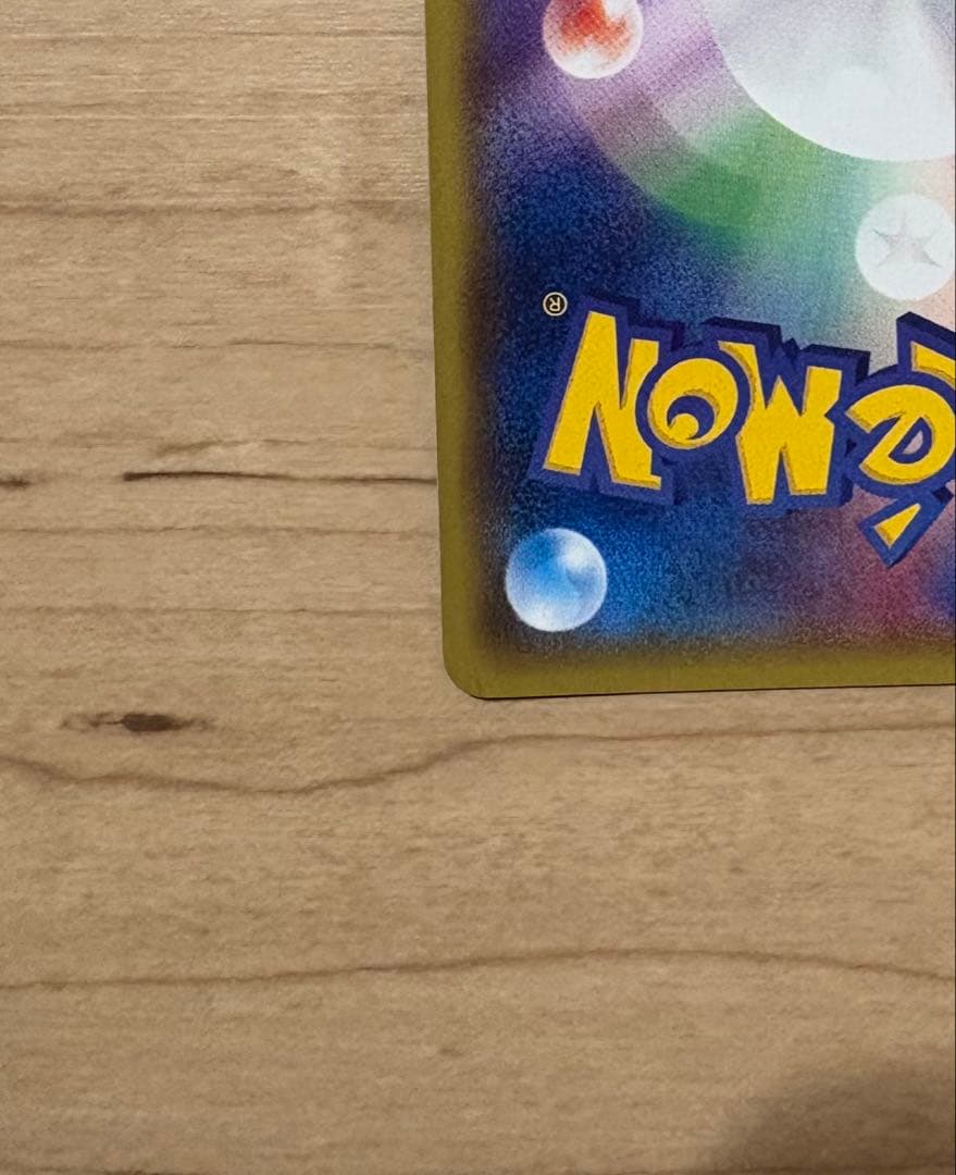 おきがえピカチュウ PROMO XYシリーズプロモーションカード PROMO …