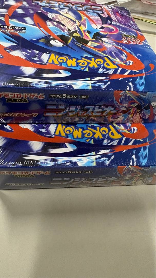 ニンジャスピナー　新品未開封シュリンク付き 2BOX