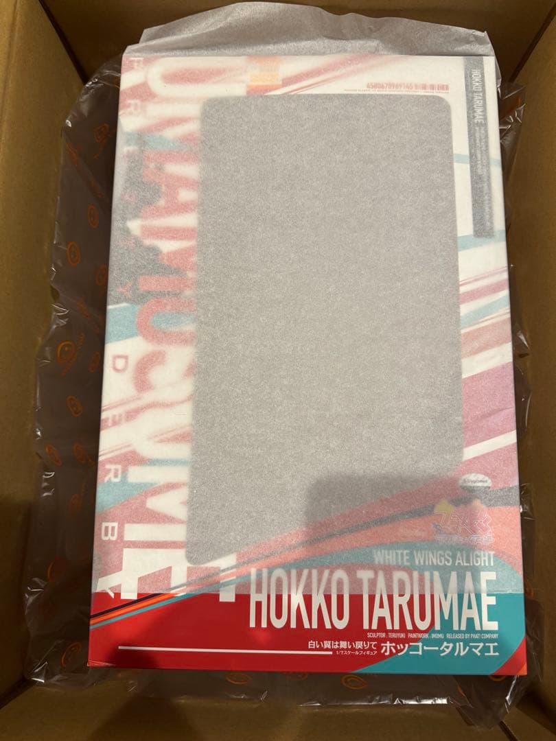 ウマ娘 プリティーダービー ホッコータルマエ 1/7 完成品フィギュア