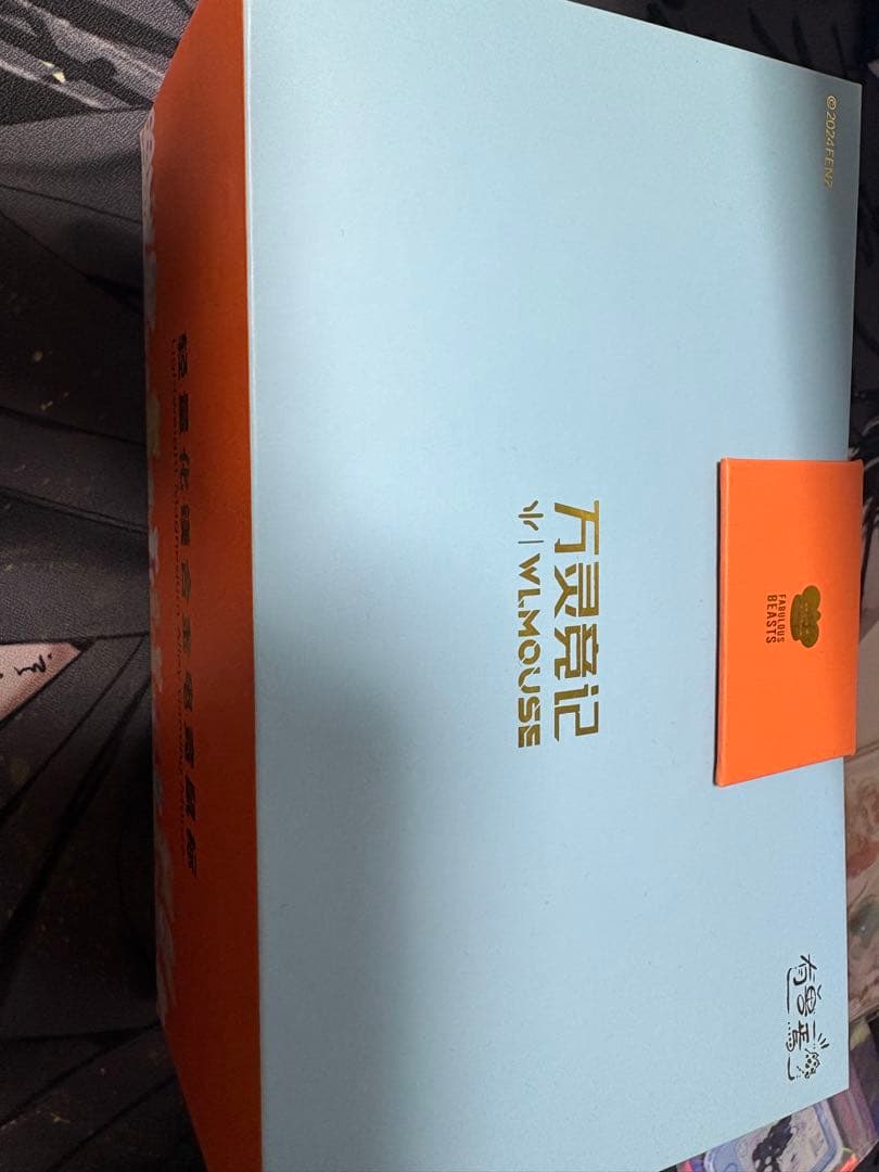 Fabulous Beasts×WLMOUSE Beast X 8k有獣焉コラボ