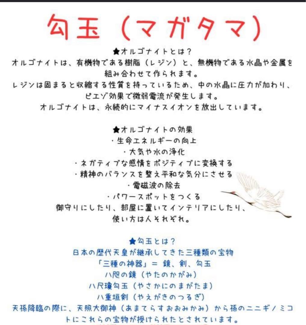 ペリドットの天然石　大勾玉