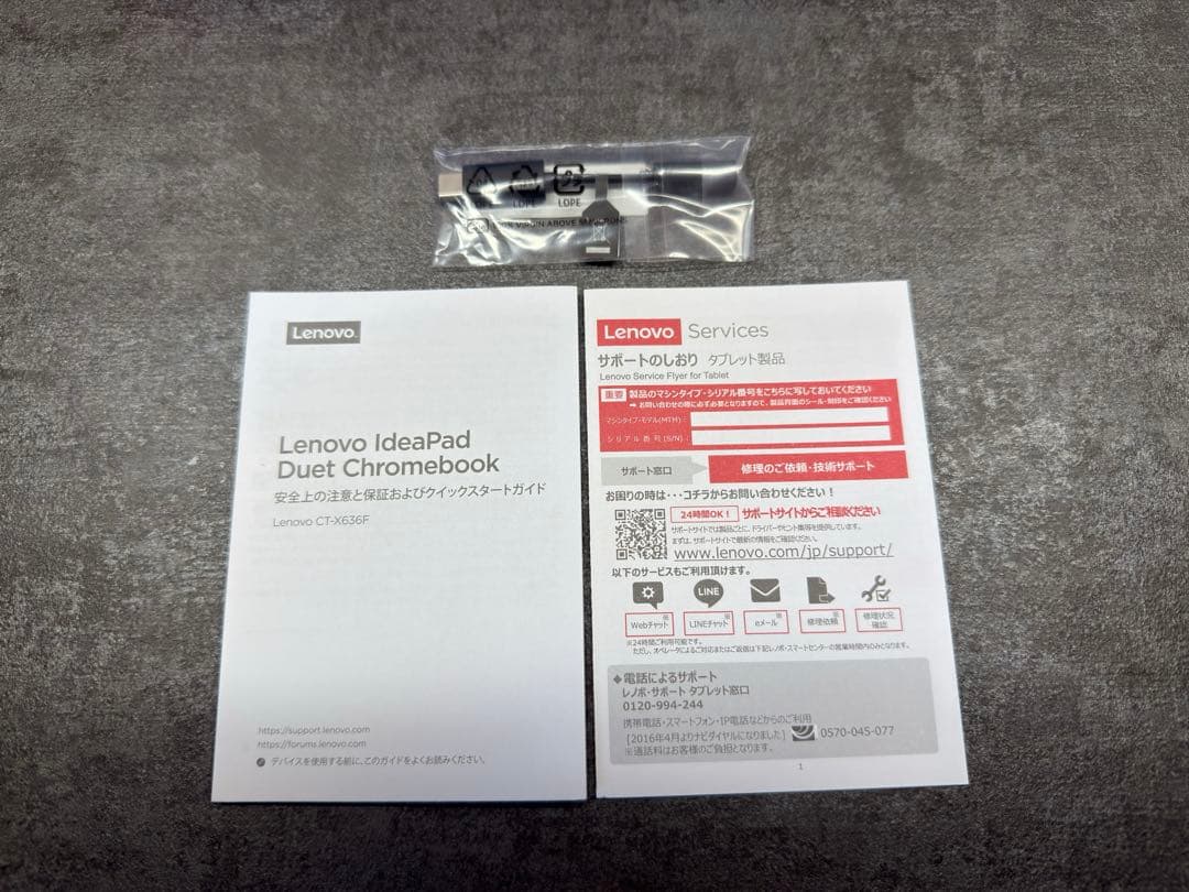 Lenovo IdeaPad Duet Chromebook 純正タッチペン付き