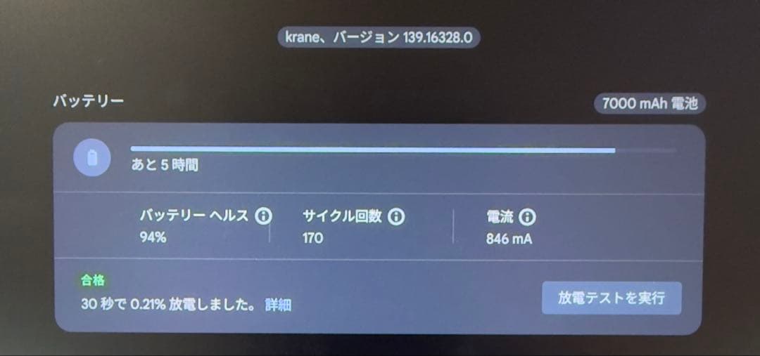 Lenovo IdeaPad Duet Chromebook 純正タッチペン付き