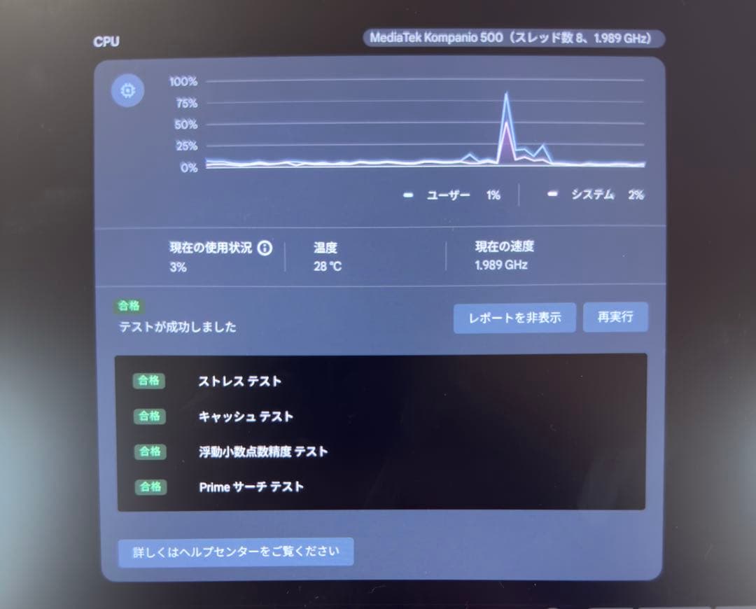 Lenovo IdeaPad Duet Chromebook 純正タッチペン付き
