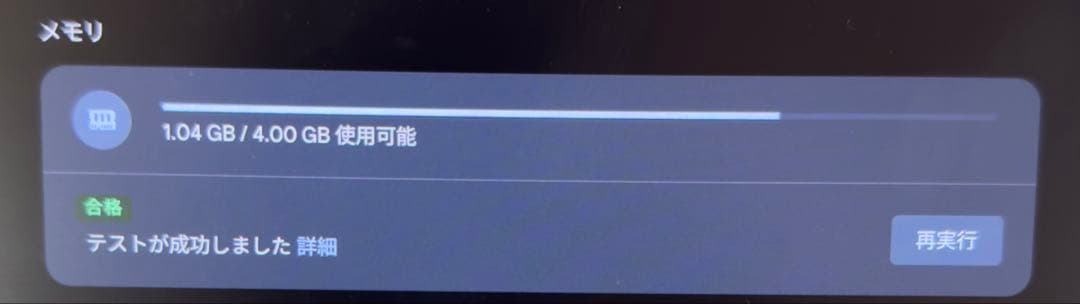 Lenovo IdeaPad Duet Chromebook 純正タッチペン付き