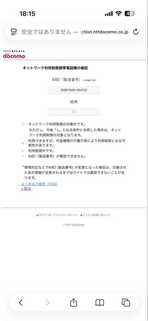 Google pixel3a 64GB ブラック