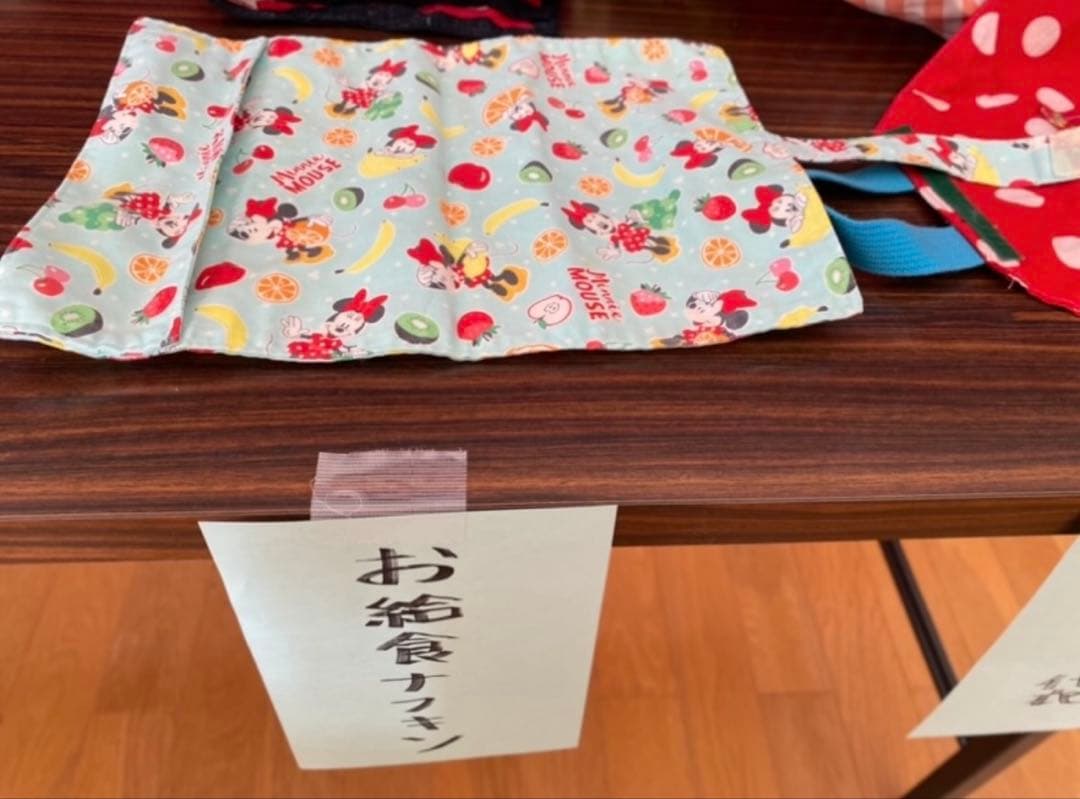 【確認用】ランチョンマット