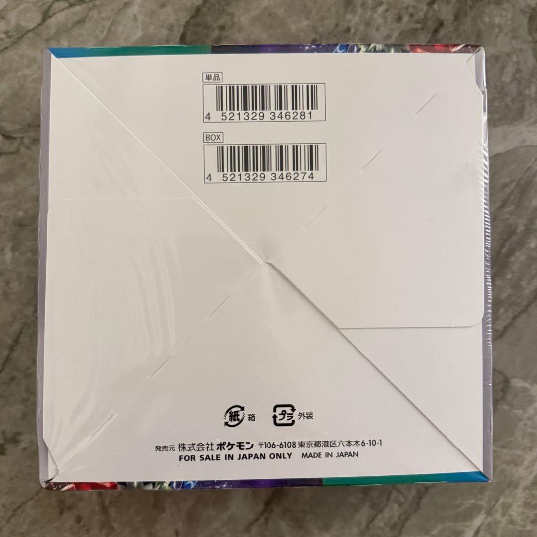 【新品・未開封】 ポケモンカード トリプレットビート BOX シュリンク付き