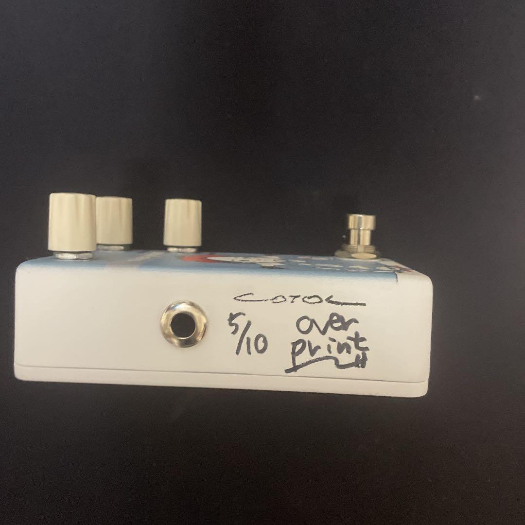 animal pedal ×オーバープリント×ことうつみ