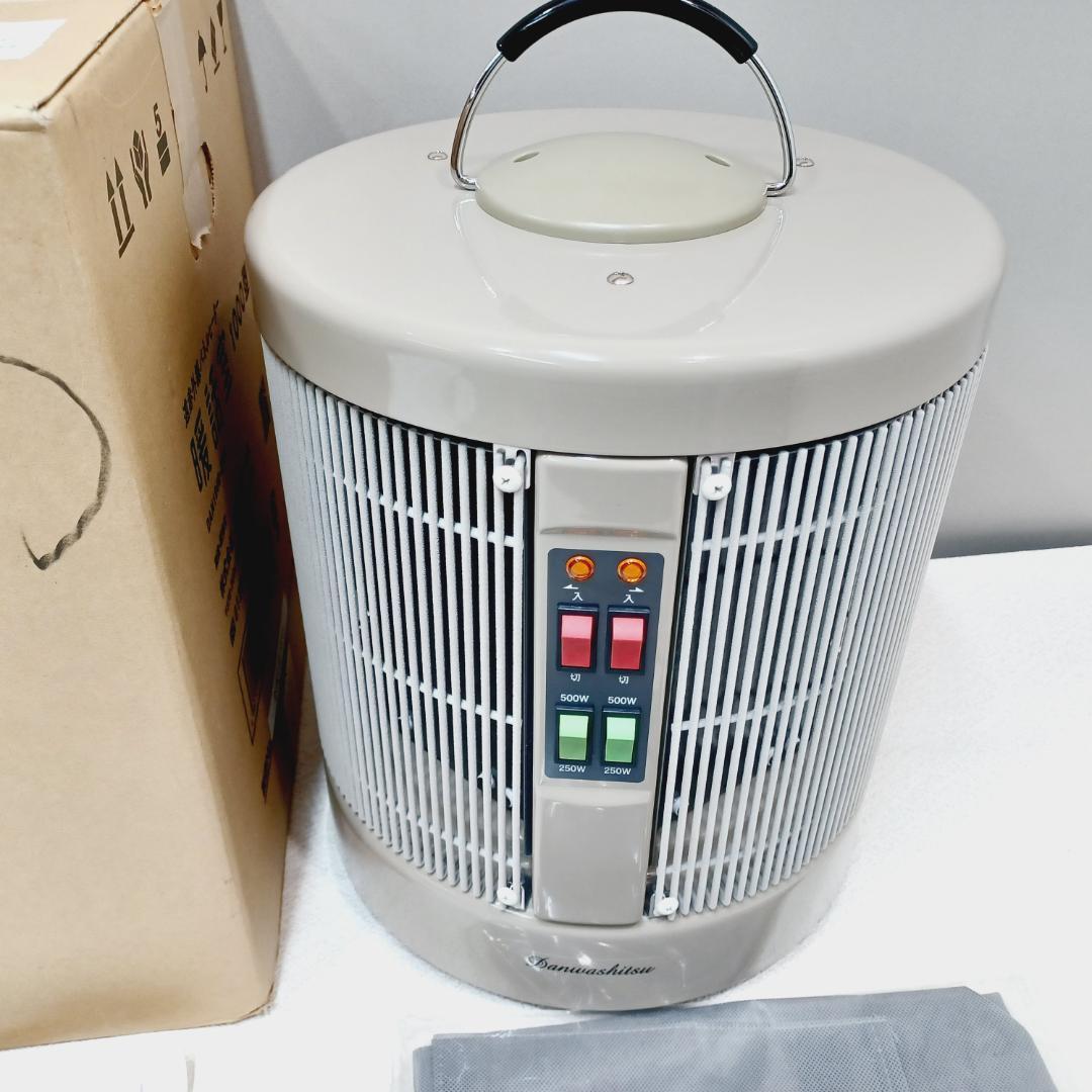 【D075】新品未使用　暖話室　遠赤外線パネルヒーター　DAN1000-R16