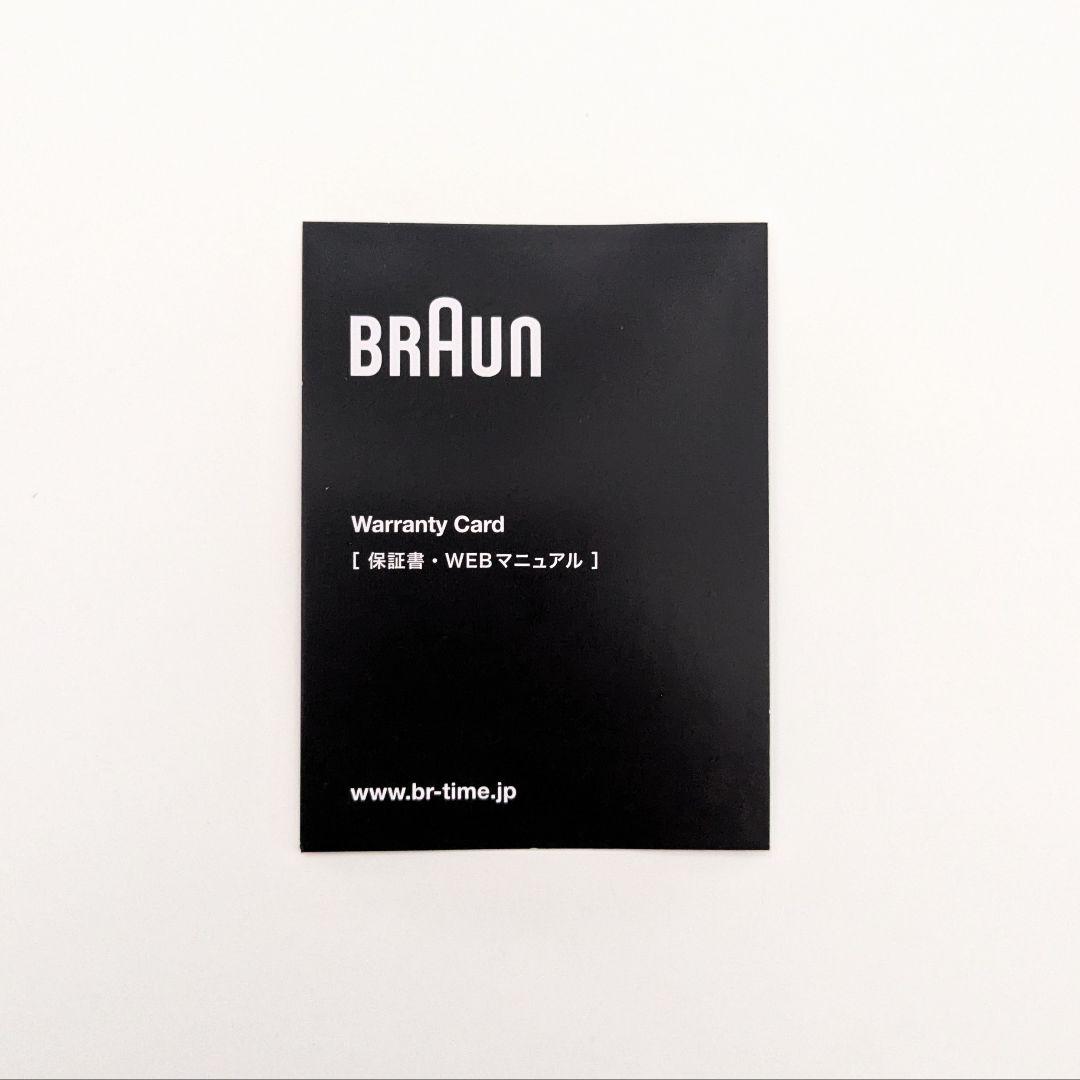 美品 BRAUN BC26B ブラウン ウォールクロック アナログ 掛け時計