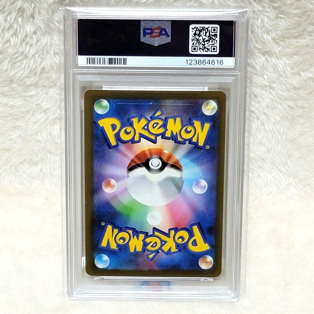 PSA10 ピカチュウ classic 008/032 ポケモンカード ポケカ