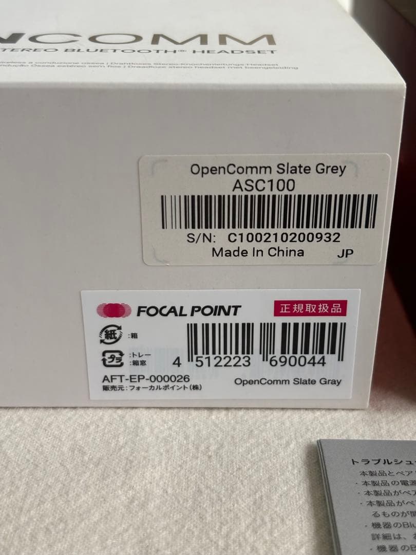 【美品】AfterShokz OpenComm + Loop 100