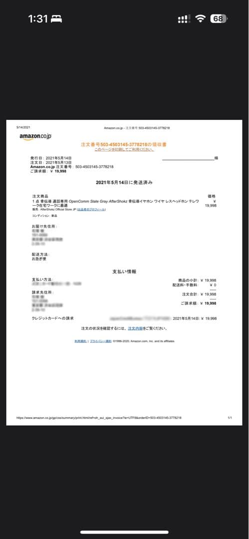 【美品】AfterShokz OpenComm + Loop 100