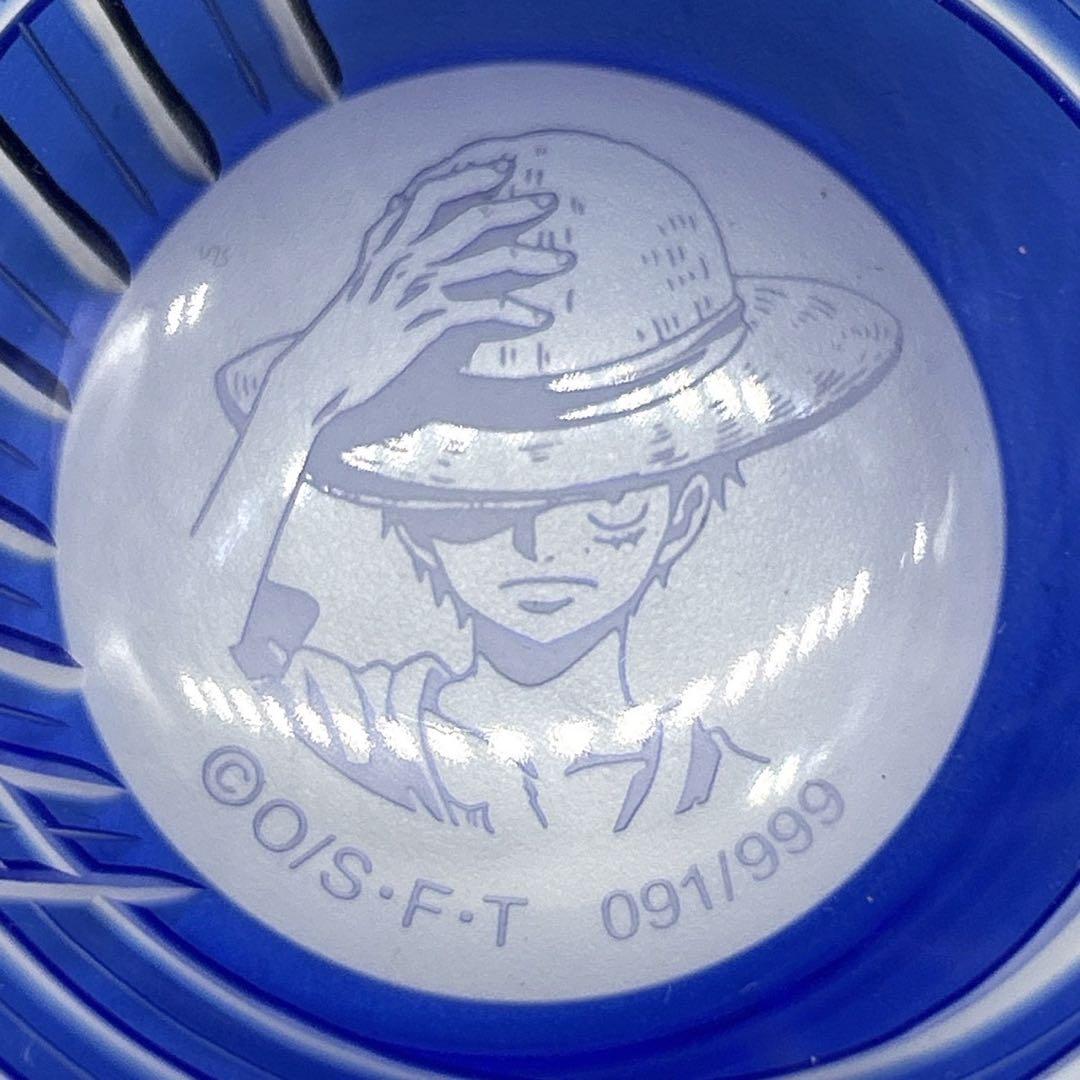 ワンピース アニメ20周年記念 江戸切子グラス 限定999点 ルフィモデル 新品