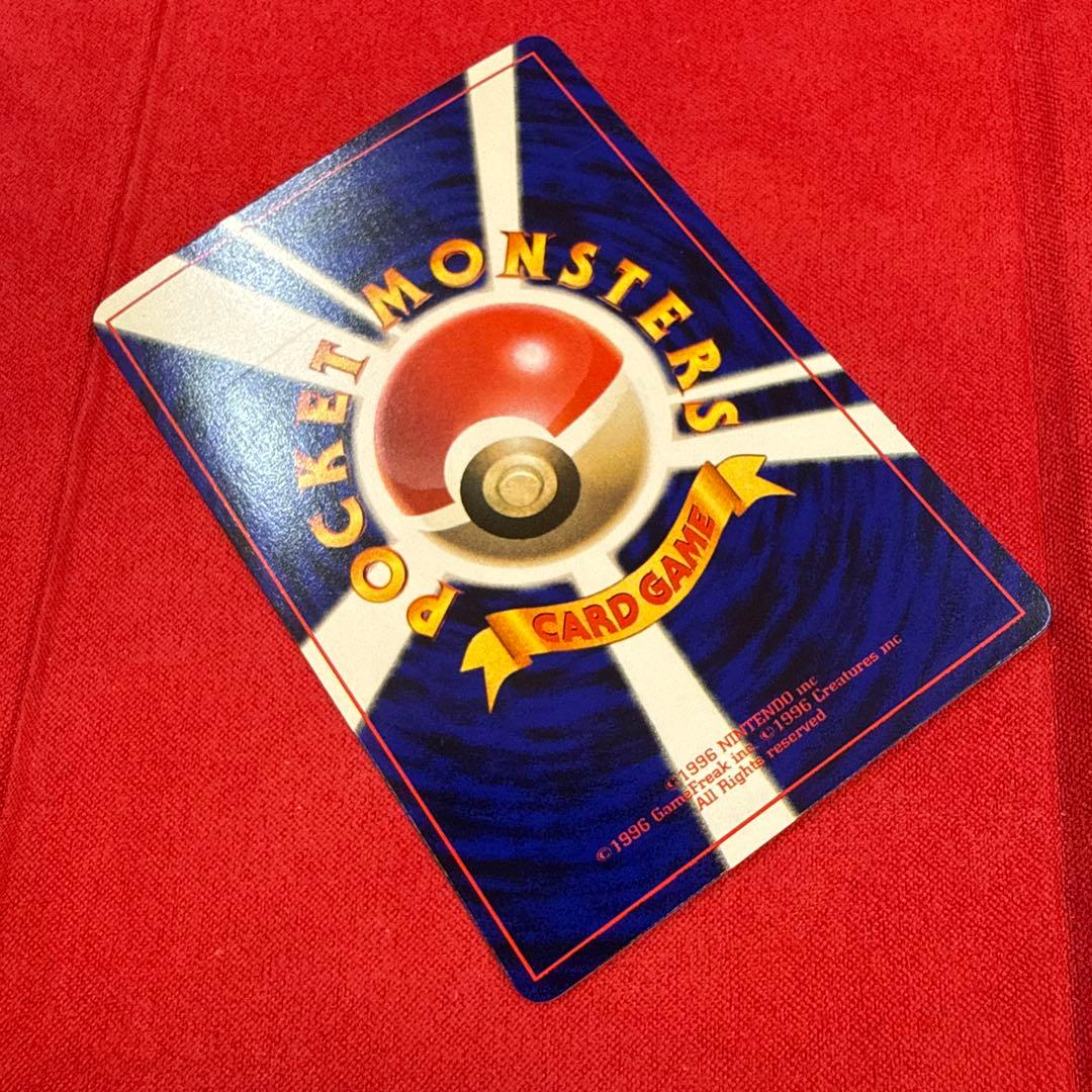 【旧裏】【希少】ニャース：プロモカード 月刊コロコロコミック98年1月号付録