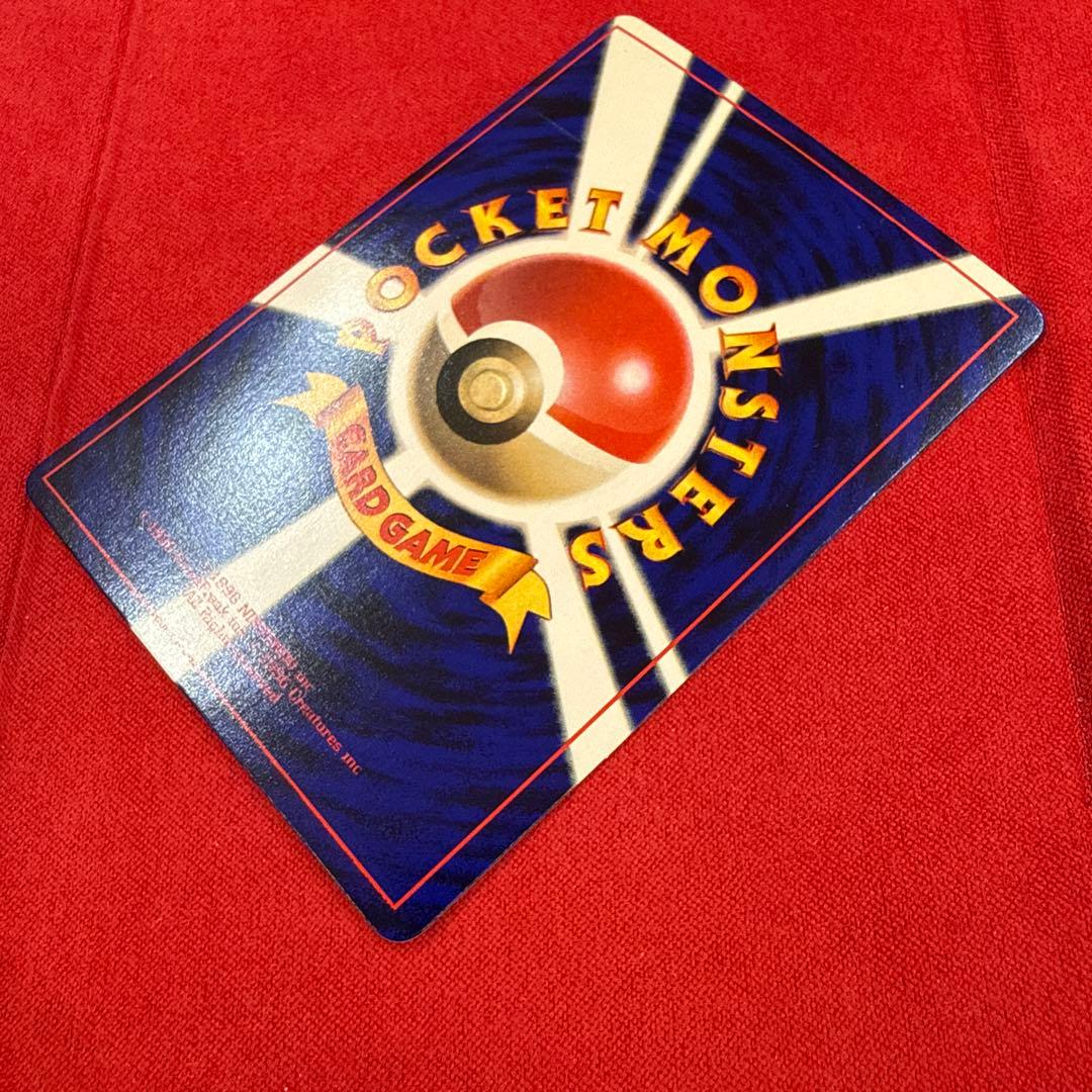 【旧裏】【希少】ニャース：プロモカード 月刊コロコロコミック98年1月号付録