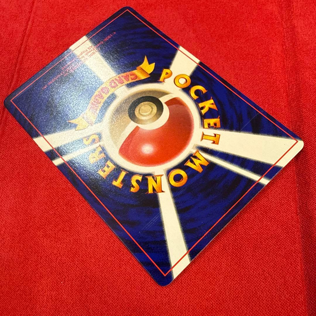 【旧裏】【希少】ニャース：プロモカード 月刊コロコロコミック98年1月号付録