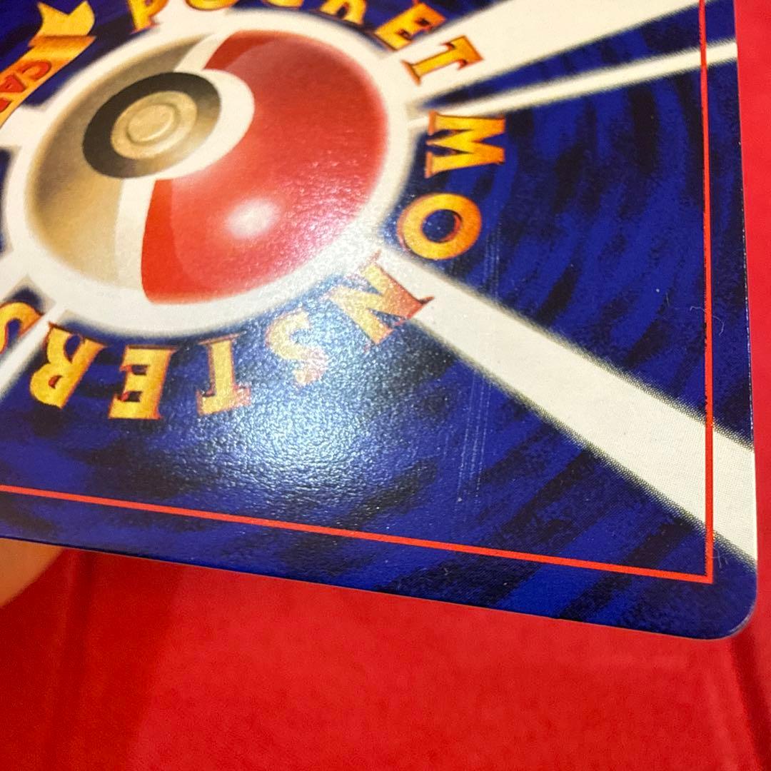 【旧裏】【希少】ニャース：プロモカード 月刊コロコロコミック98年1月号付録