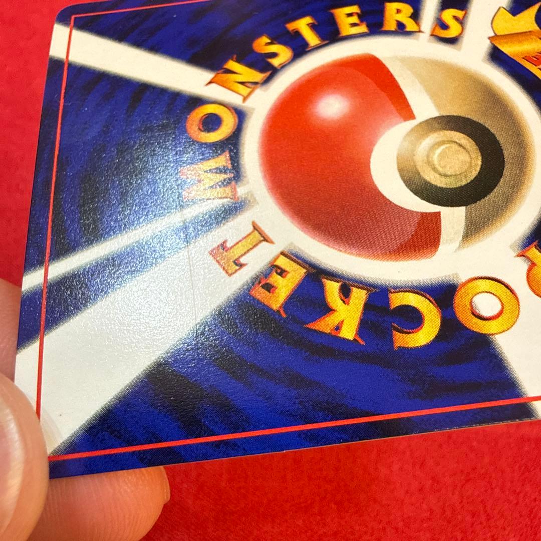 【旧裏】【希少】ニャース：プロモカード 月刊コロコロコミック98年1月号付録