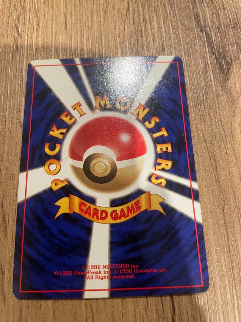 【良品】ピカチュウ ● 第2弾拡張パック ポケモンジャングル