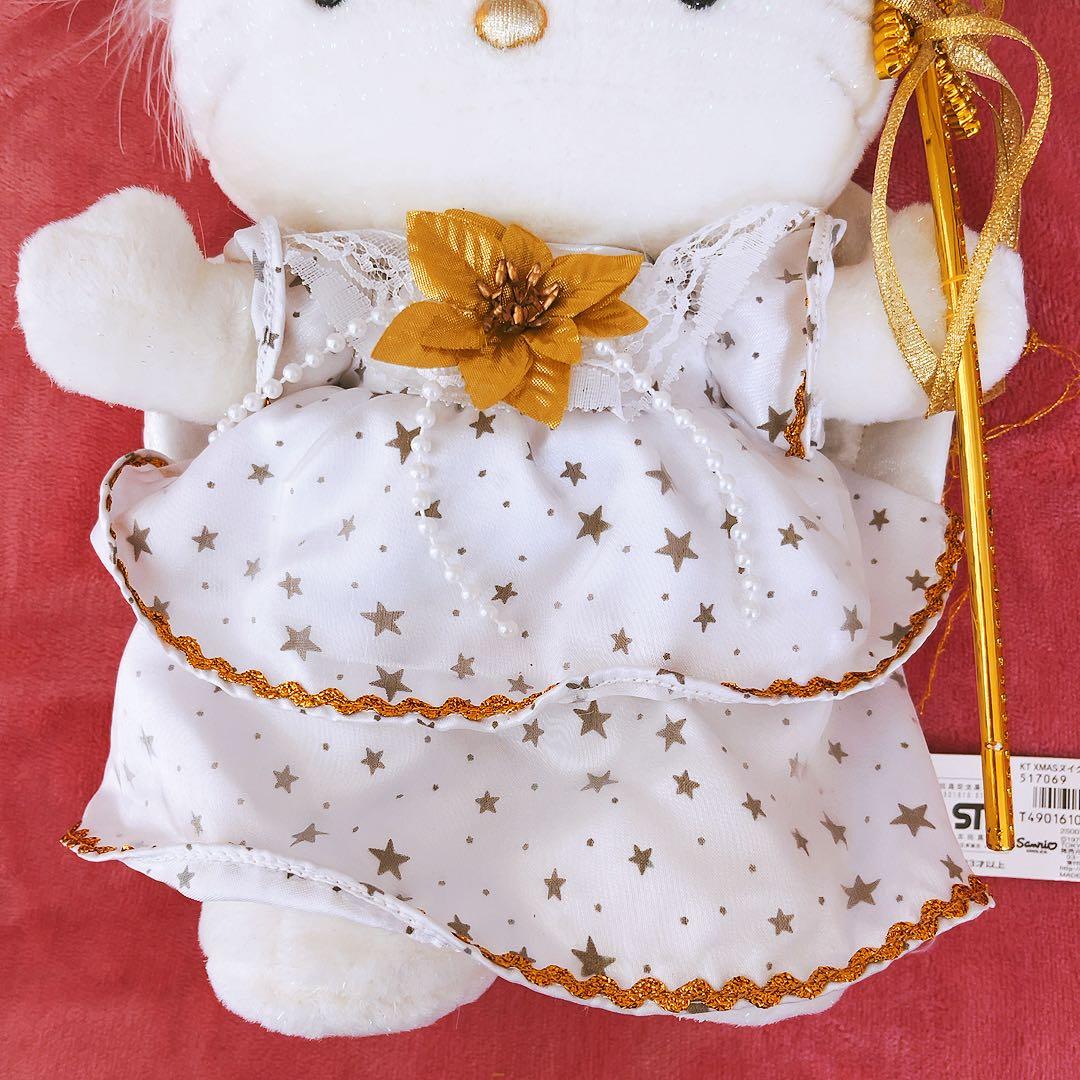 希少レア　ハローキティ　クリスマスヌイグルミ　テンシ　2002年製 サンリオ