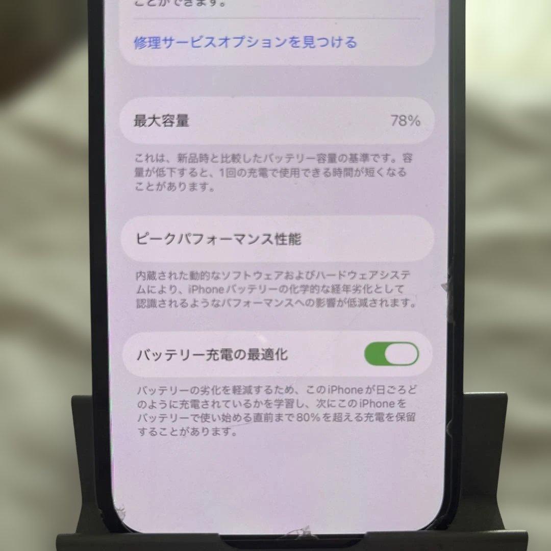 Apple iPhone 12 本体　ジャンク品
