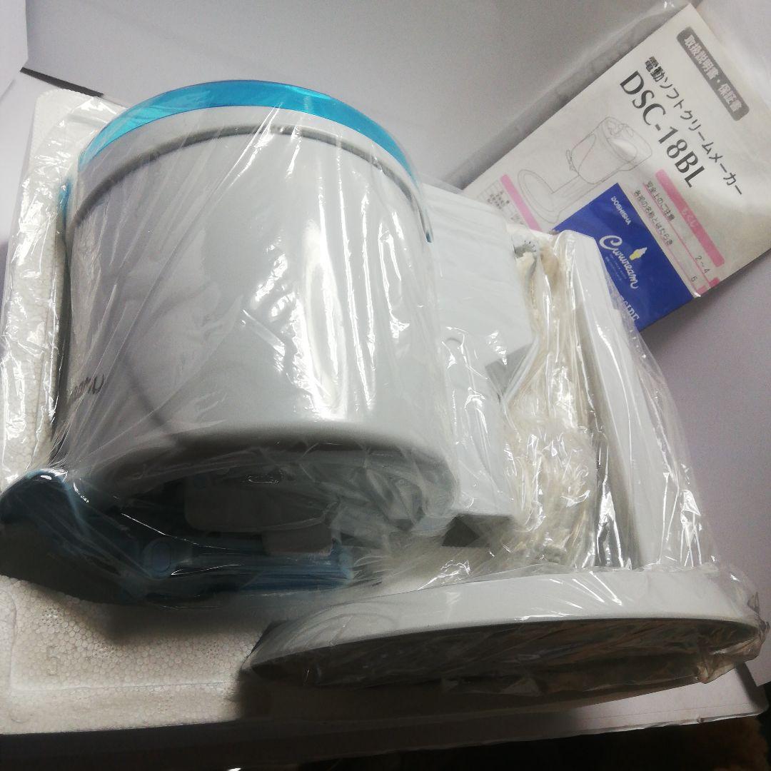 【未使用】ドウシシャ 電動ソフトクリームメーカー DSC-18BL