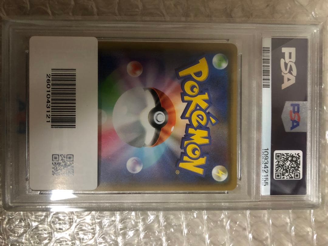 PSA10 ピカチュウ：YU NAGABA×ポケモンカードゲーム PROMO