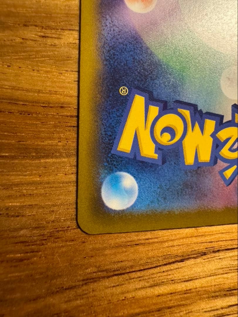 ポケモンカード　メガゲッコウガexのSAR