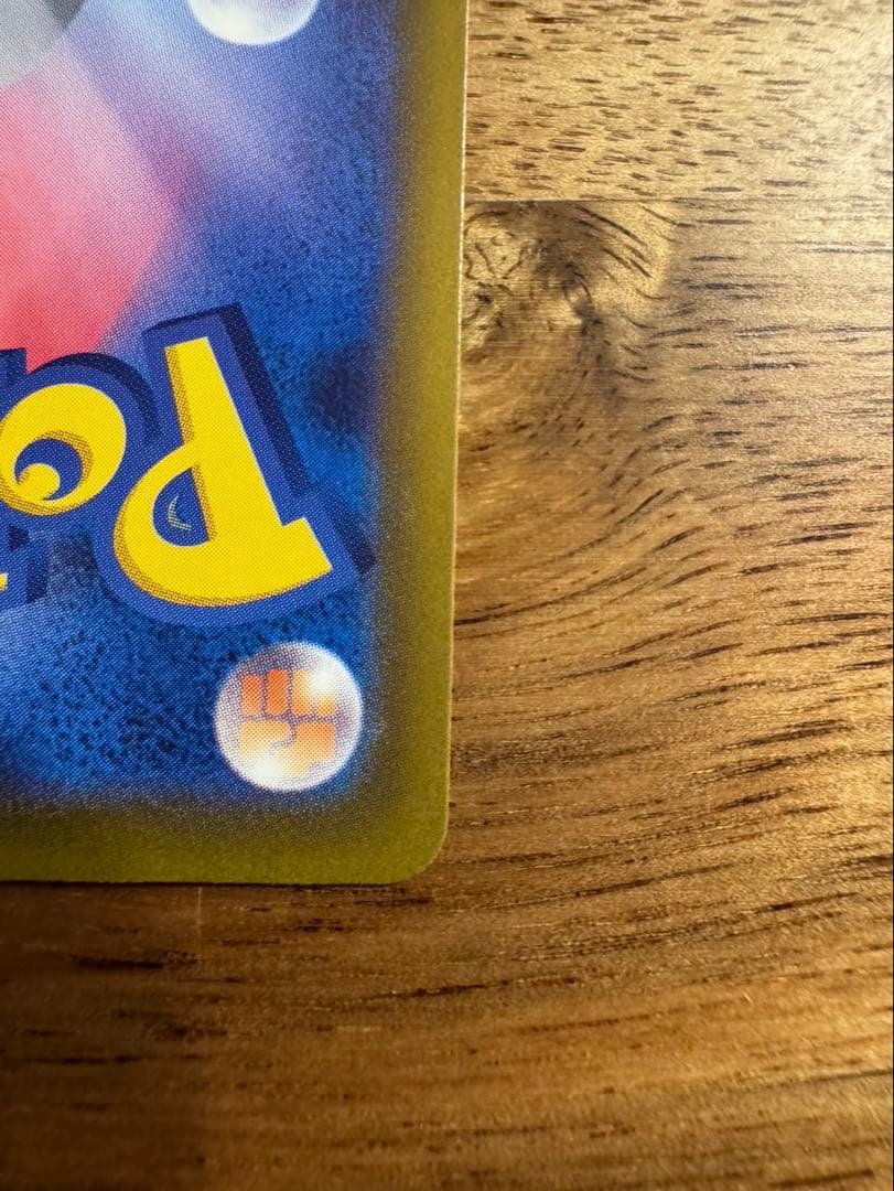 ポケモンカード　メガゲッコウガexのSAR