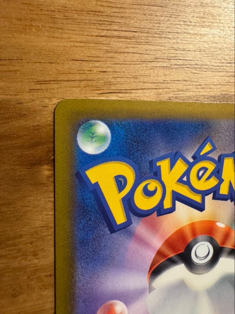 ポケモンカード　メガゲッコウガexのSAR