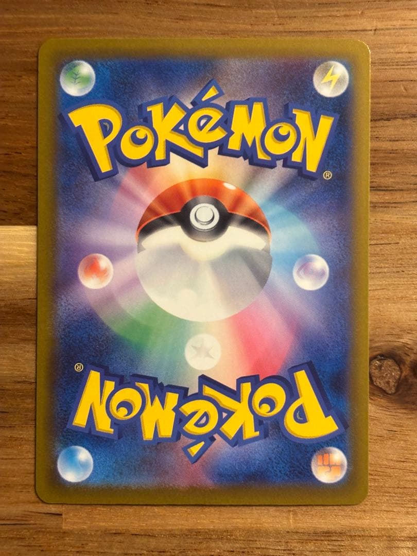 ポケモンカード　メガゲッコウガexのSAR