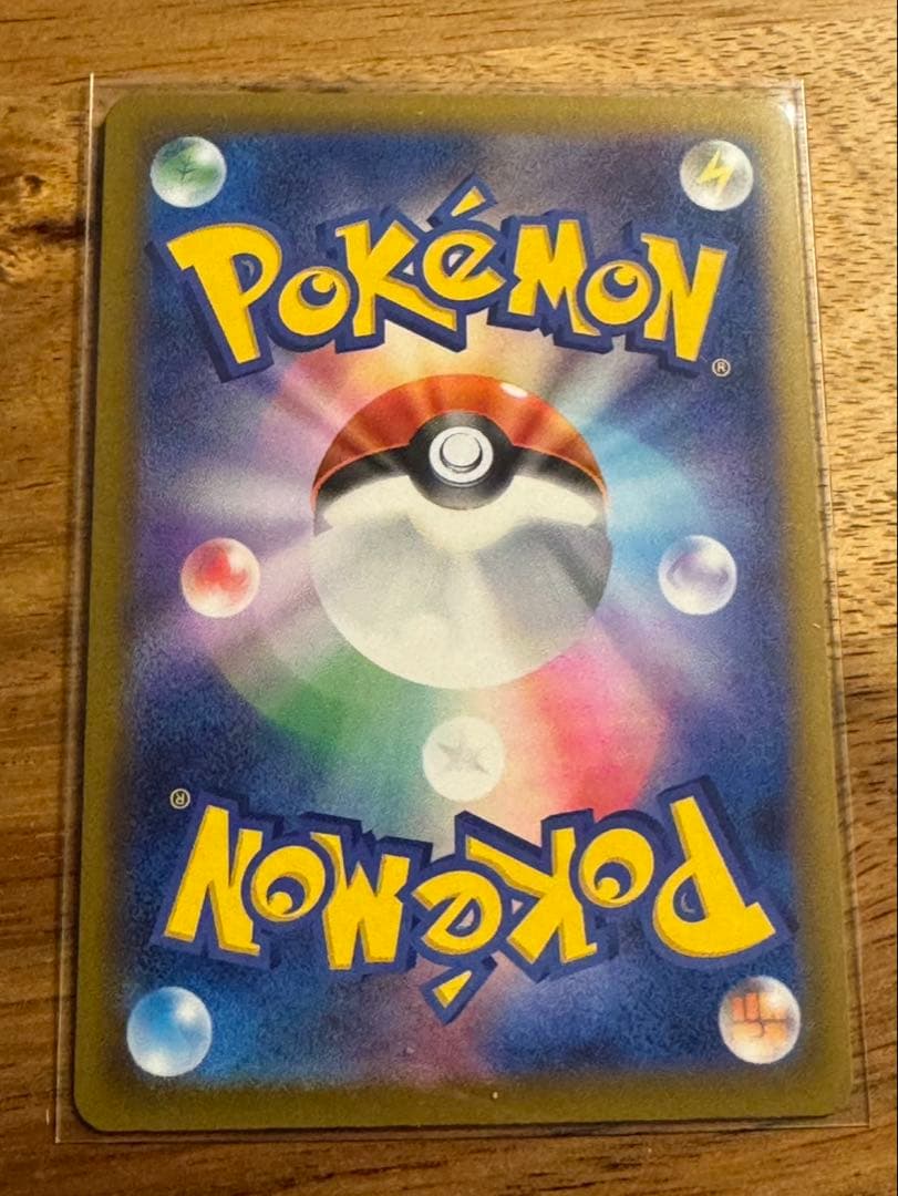 ポケモンカード　メガゲッコウガexのSAR