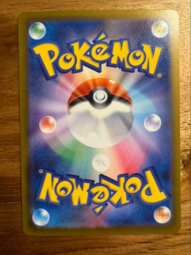 ポケモンカード　メガゲッコウガexのSAR