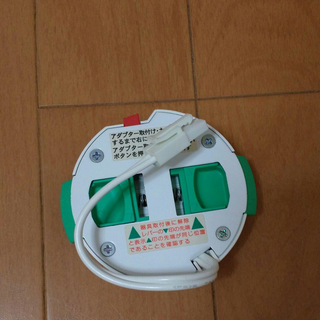 和光電研 LEDシーリングライト